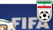 بشنوید | چرا تیم‌های ایرانی در فیفا پرونده‌های شکایتی زیادی دارند؟
