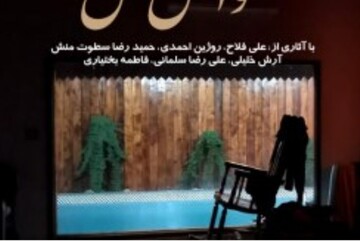 برگزاری سلسله برنامه های نمایش عکس در کیش