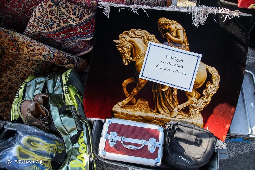 پنجمین طرح کاشف پلیس آگاهی تهران بزرگ