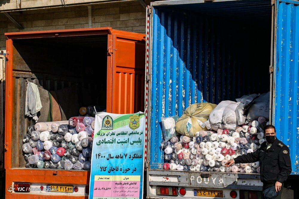 پنجمین طرح کاشف پلیس آگاهی تهران بزرگ