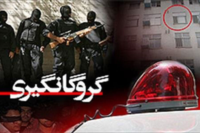 جزییات گروگانگیری هالیوودی در کرمانشاه/ غائله با زمین ماندن ۳ جسد خاتمه یافت