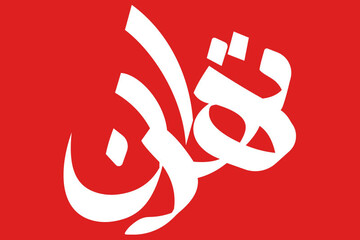 عکس | پنجره‌ای به دیروز؛ نمایی جالب از خیابان کریمخان زند تهران در اوایل دهه ۵۰