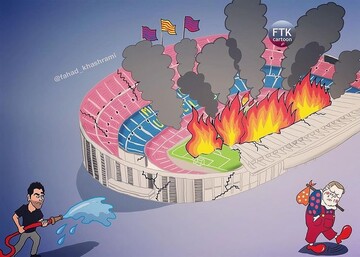 ببینید بالاخره ناجی نیوکمپ رسید!