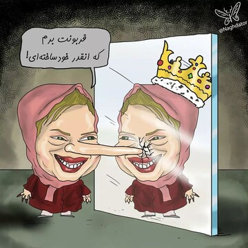 ببینید بهاره‌ رهنما دوباره خودش را تحویل گرفت!