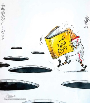 آخر قصه طارمی و اسکوچیچ رو ببینید!