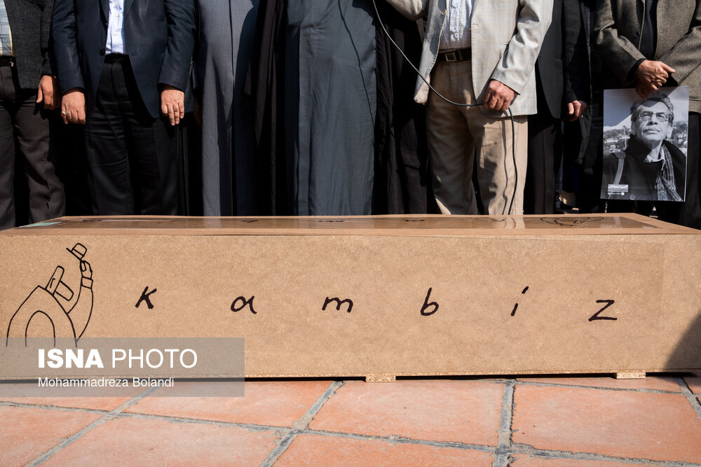 مراسم تشییع پیکر کامبیز درمبخش با حضور هنرمندان