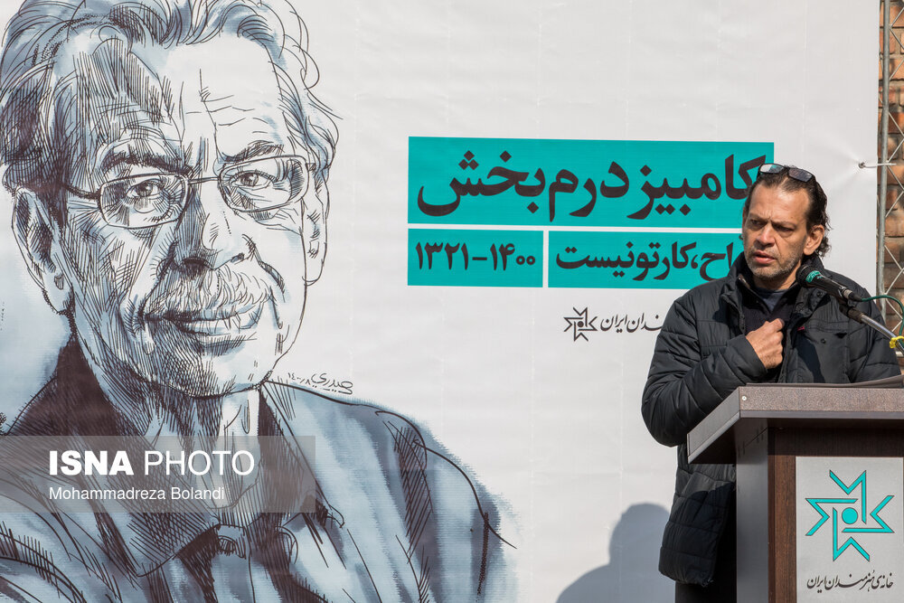 مراسم تشییع پیکر کامبیز درمبخش با حضور هنرمندان