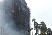 ببینید | برج رامیلا چالوس چگونه در آتش سوخت؟