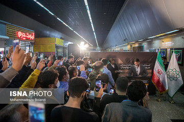 رونمایی از نشان حسن یزدانی در مترو تهران