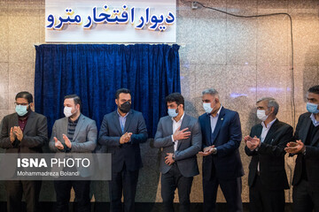 رونمایی از نشان حسن یزدانی در مترو تهران
