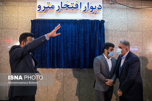 رونمایی از نشان حسن یزدانی در مترو تهران