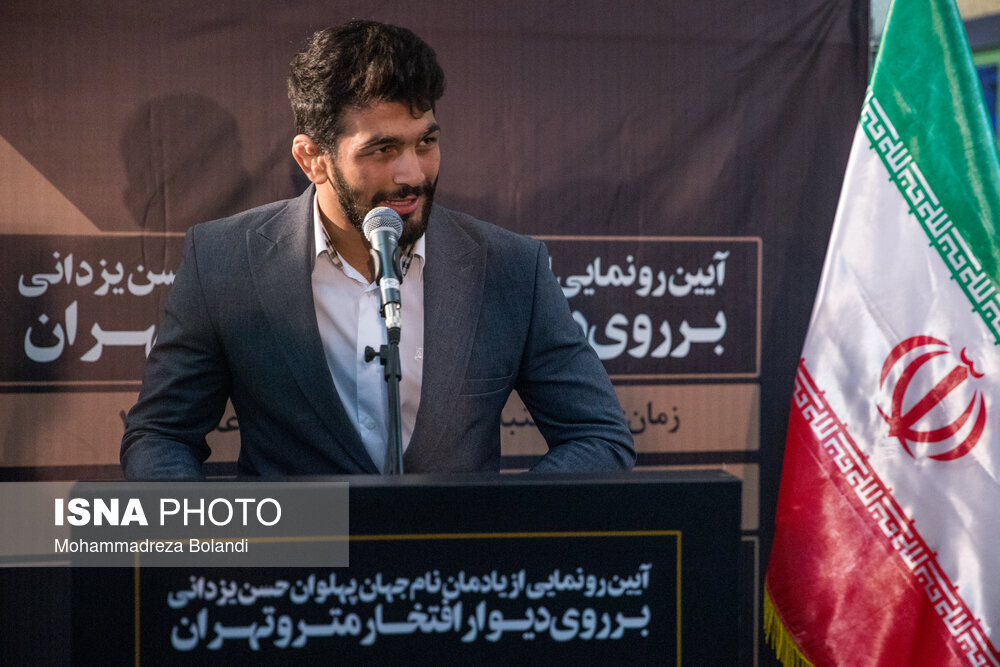 رونمایی از نشان حسن یزدانی در مترو تهران