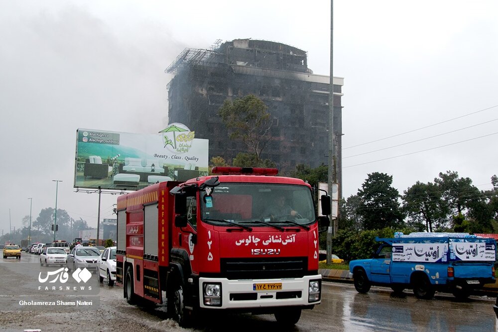 «راميلا» زير باران سوخت