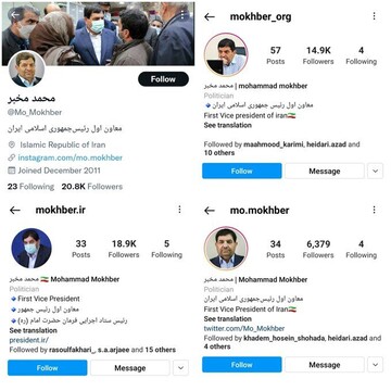 معاون اول رییسی حساب کاربری در شبکه‌های اجتماعی ندارد
