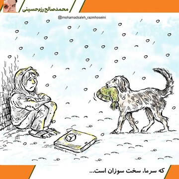 توی این شب‌ها حواسمان به کودکان کار باشد!