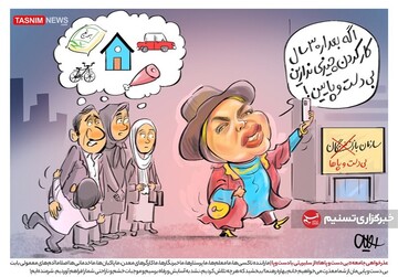 ببینید: بهاره رهنما نام سازمان بازنشستگان را عوض کرد!