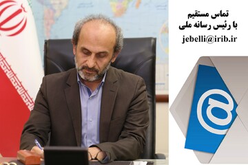 روزنامه جمهوری اسلامی : چرا رئیس صدا و سیما قبل از تذکر رهبری به اشتباه رسانه ملی پی نبرد ؟