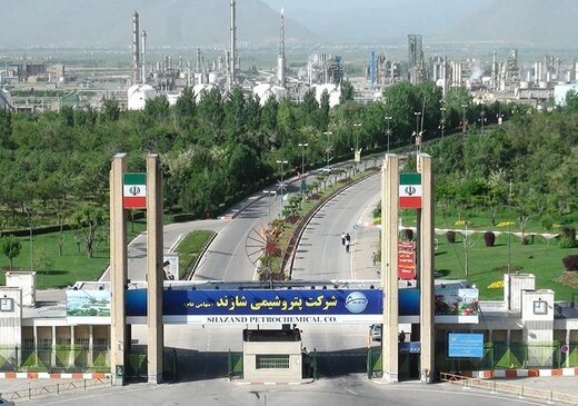 تصویب اعطای کمک های عام المنفعه شرکت پتروشیمی شازند - خبرآنلاین