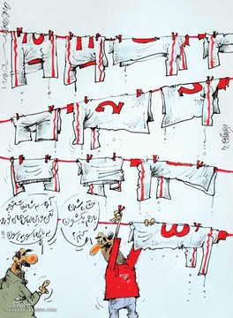 ببینید: لباس‌های نوی تیم ملی برای بازی سوریه!