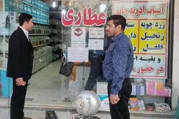 آغاز اجرای طرح نظارت بر عطاری‌های استان قزوین