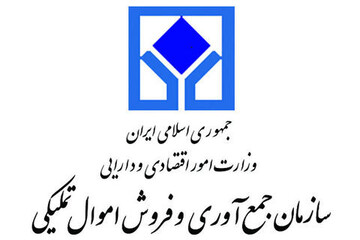 تکذیب فروش کیلویی موبایل توسط سازمان اموال تملیکی 