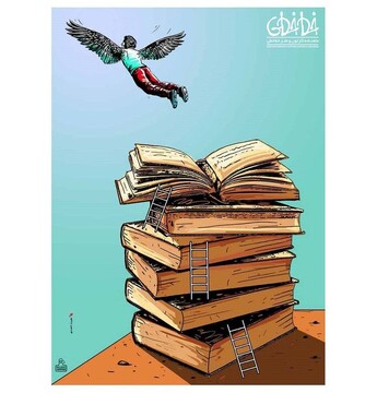 ببینید: پرواز از بام کتاب!