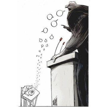 این حرف‌ها برای مردم گرسنه غذا نمیشه!