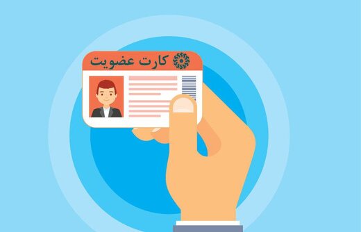 عضویت در کتابخانه‌های عمومی استان سمنان رایگان انجام می‌شود