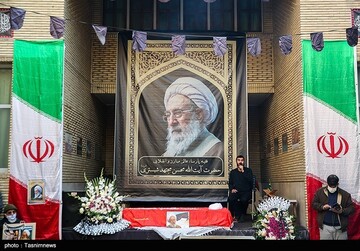 تشییع پیکر آیت الله مجتهد شبستری در تهران
