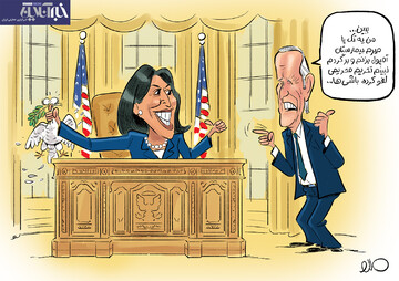 ببینید: آخرین توصیه بایدن به جانشینش قبل از بیمارستان!