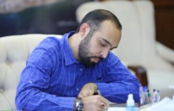 پیام تبریک سرپرست سازمان منطقه آزاد کیش به مناسبت فرا رسیدن هفته بسیج