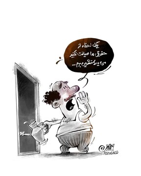 اینم واکنش مردم به طرح‌های "صیانتی" مجلس!