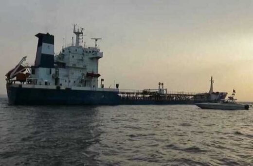 سپاه یک کشتی خارجی دیگر را در خلیج فارس توقیف کرد