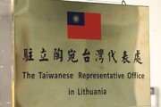 جدل بر سر تایوان؛ چین روابط دیپلماتیک با لیتوانی را کاهش داد