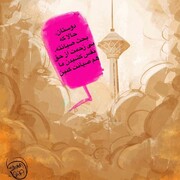ببینید: پیام مردم به مجلس از دل هوای آلوده تهران!