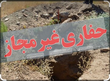 دستگیری عاملان حفاری غیر مجاز در لردگان