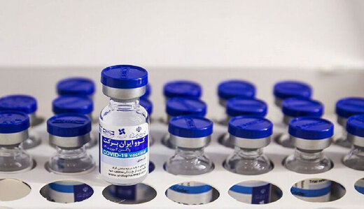 واکسن برکت وارد فاز کارآزمایی بالینی برای نوجوانان شد