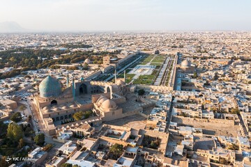 ۱ آذر ماه؛ روز اصفهان