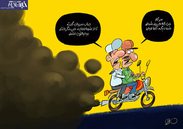 ببینید موتورها در تهران چطوری معاینه فنی می‌گیرن!