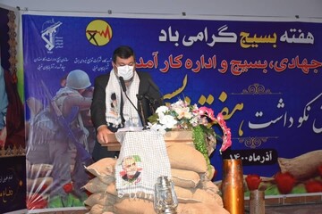 همایش نکوداشت هفته بسیج در آذربایجان‌غربی برگزار شد