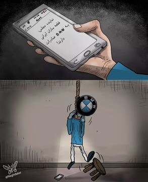 ببینید: «بی‌ام‌و» بخاطر نماینده مجلس خودکشی کرد!