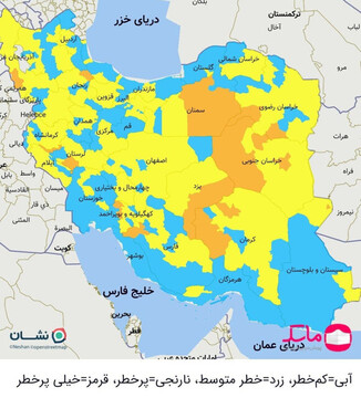 کشور پس از ۲۸۹ روز از وضعیت قرمز کرونایی خارج شد/ نقشه
