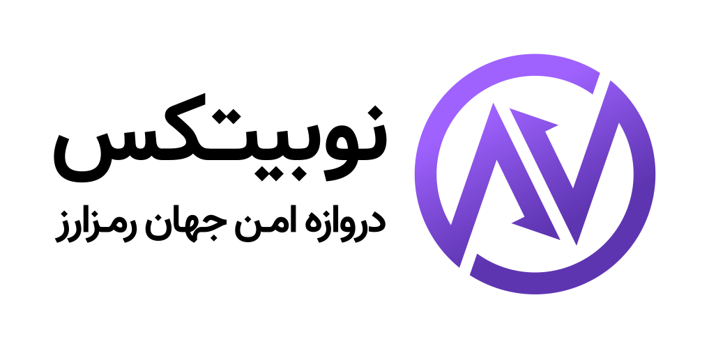 مولفه‌هایی برای انتخاب صرافی ارز دیجیتال در ایران