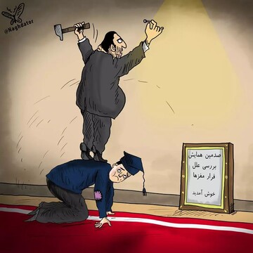 پشت‌پرده فرار مغزها را ببینید!