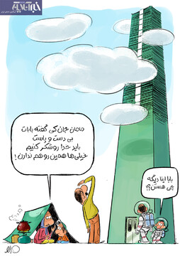 ببینید: خانه ۱۰۰میلیاردی در تهران!