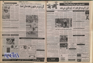 روزنامه ها