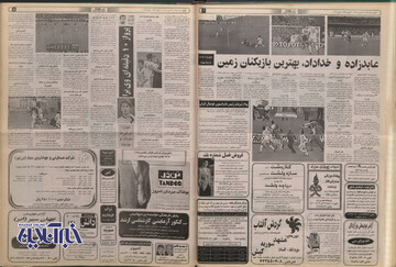 روزنامه ها