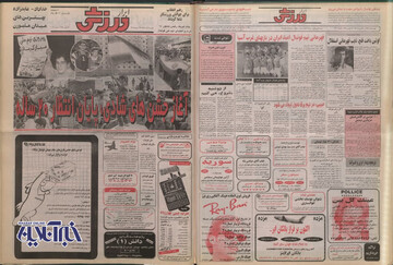 روزنامه ها