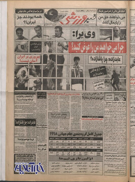 روزنامه ها