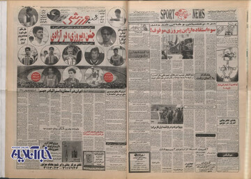 روزنامه ها
